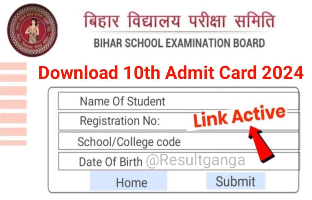 BSEB 10th Original Admit Card 2024 Direct link: बिहार बोर्ड 10वीं वार्षिक परीक्षा का फाइनल एडमिट कार्ड अभी-अभी जारी हुआ 2 सेकंड में इस लिंक से करें डाउनलोड