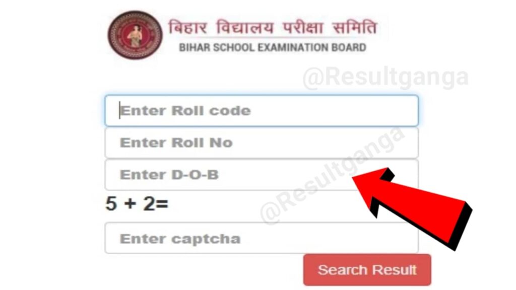 Bihar Board 12th Final Result Kab Aayega : बिहार बोर्ड अध्यक्ष आनंद किशोर ने कहा इस दिन जारी होगा 12वीं का रिजल्ट जाने नई अपडेट