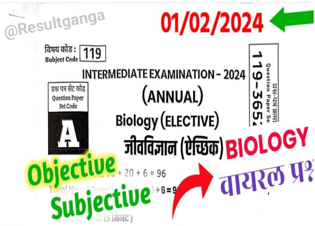 Bihar Board Inter (12th) Exam 2024 Biology Viral Question : आज जल्दी से इन सभी प्रश्नों को पढ़ लो 100% यही प्रश्न आपके बोर्ड परीक्षा 2024 में आएगा