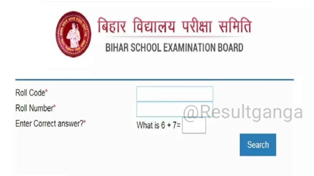 Bihar Board Inter Result 2024 Big Update 2024: बिहार बोर्ड इंटर परीक्षा का रिजल्ट मार्च महीने में होगी घोषित यहां से देखें नई अपडेट