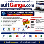 1 सितंबर 2026 करेंट अफेयर्स